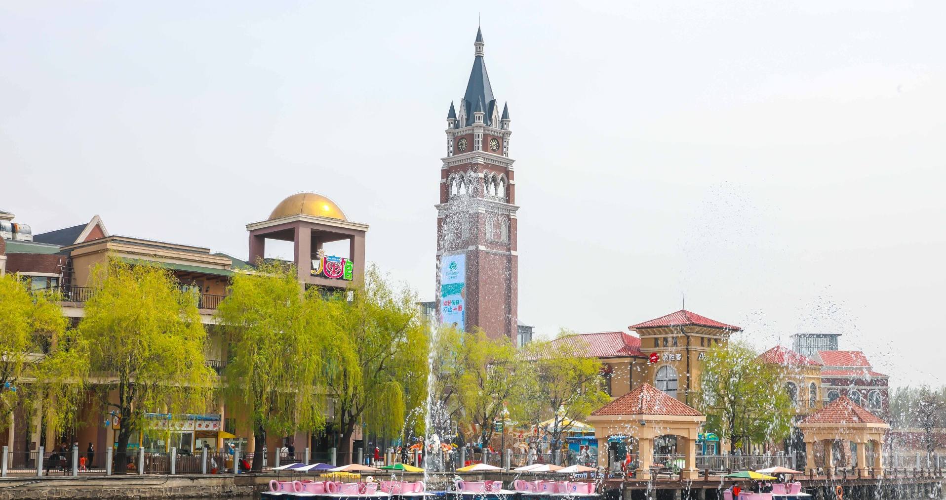 新宝GG奥莱·棋盘山小镇