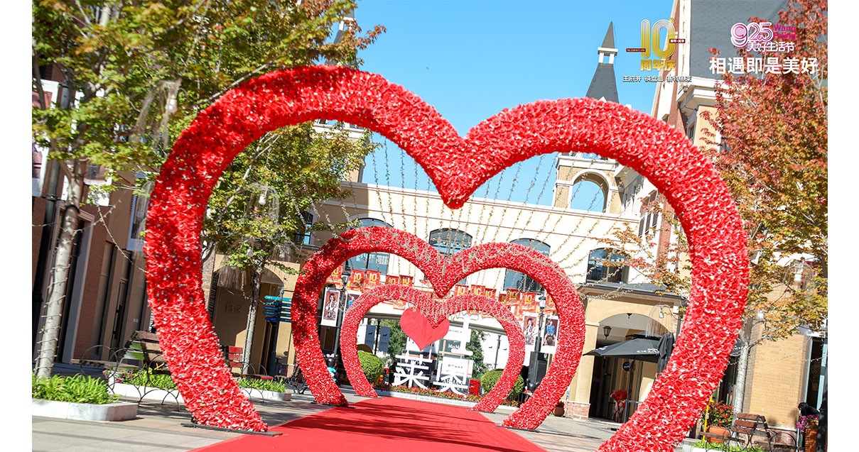 新宝GG奥莱·棋盘山小镇