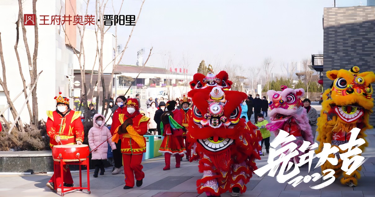 新宝GG奥莱·晋阳里