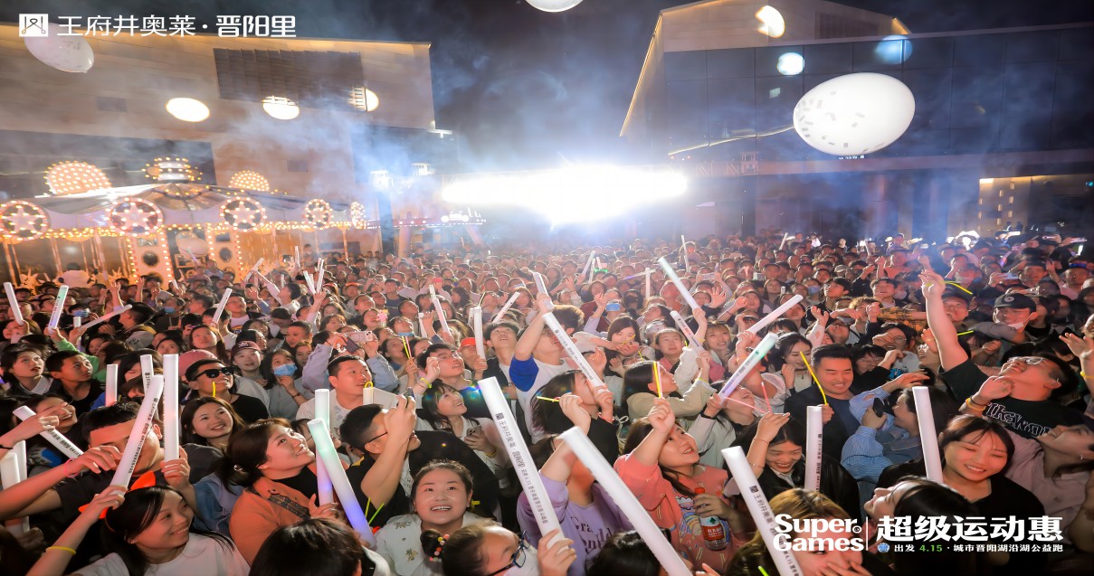 新宝GG奥莱·晋阳里