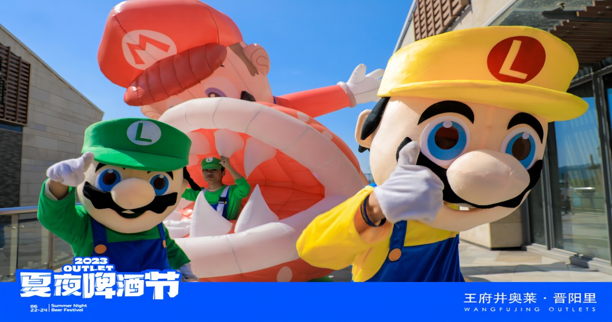 新宝GG奥莱·晋阳里