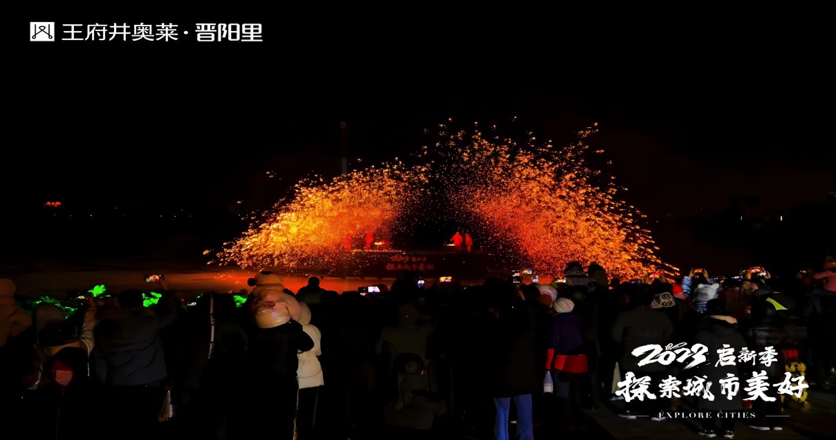 新宝GG奥莱·晋阳里