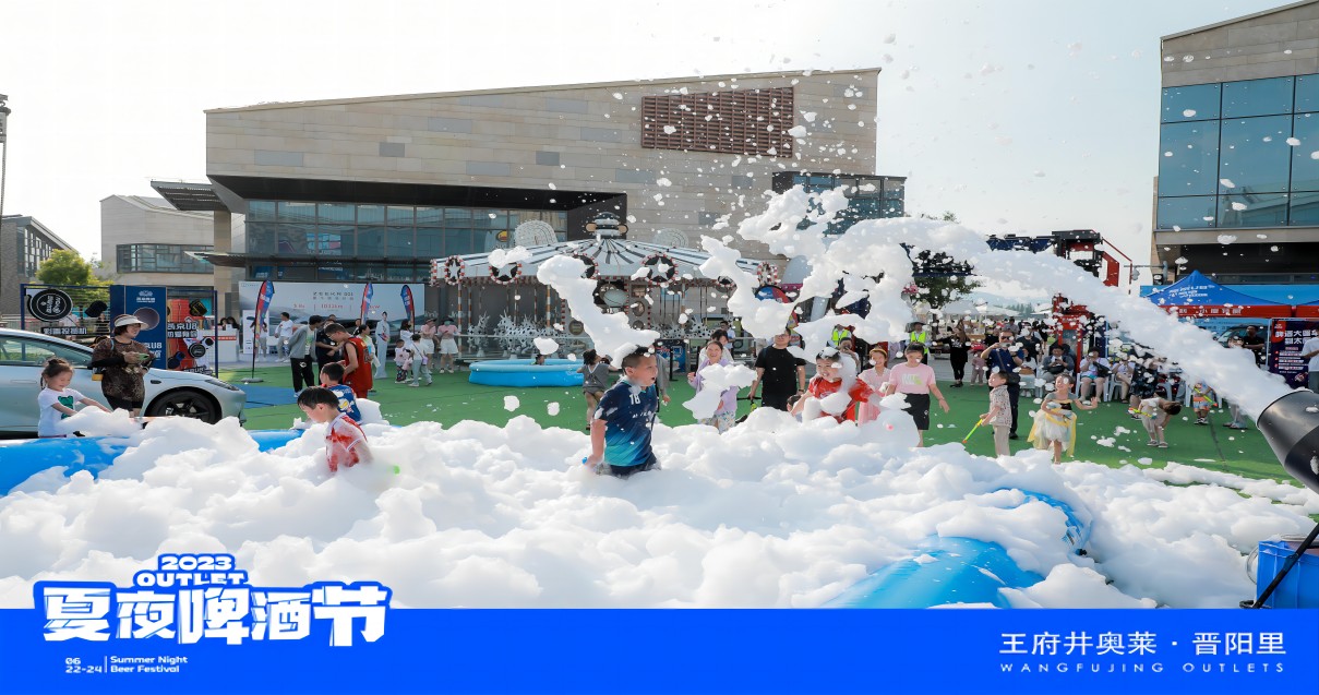 新宝GG奥莱·晋阳里