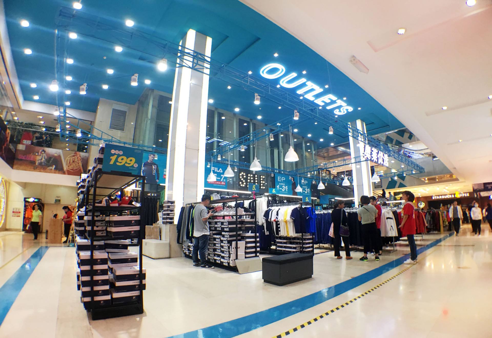 太原新宝GG都会奥莱