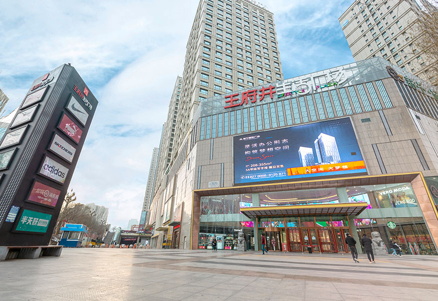 西宁新宝GG生涯广场