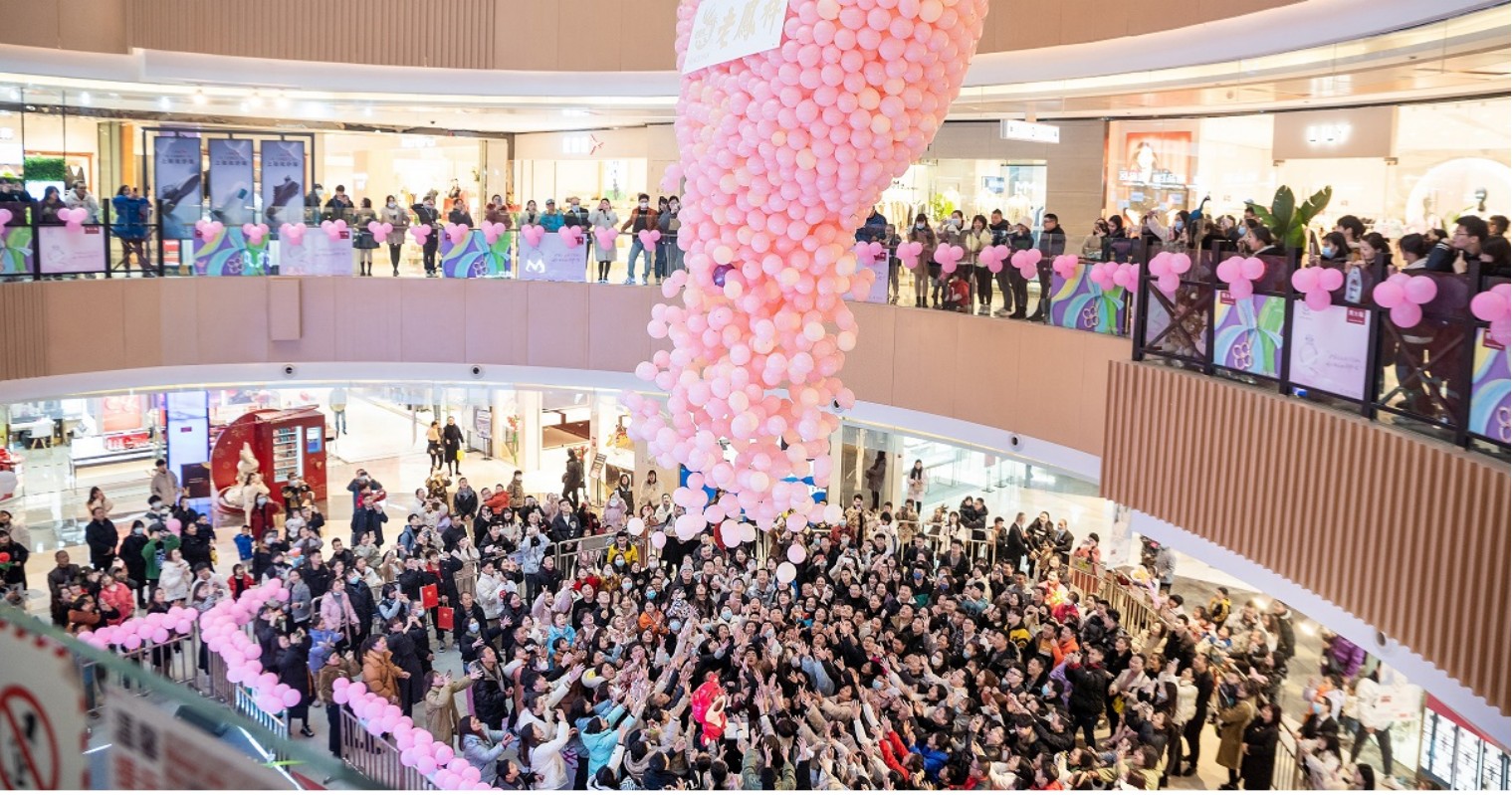 南充新宝GG购物中心