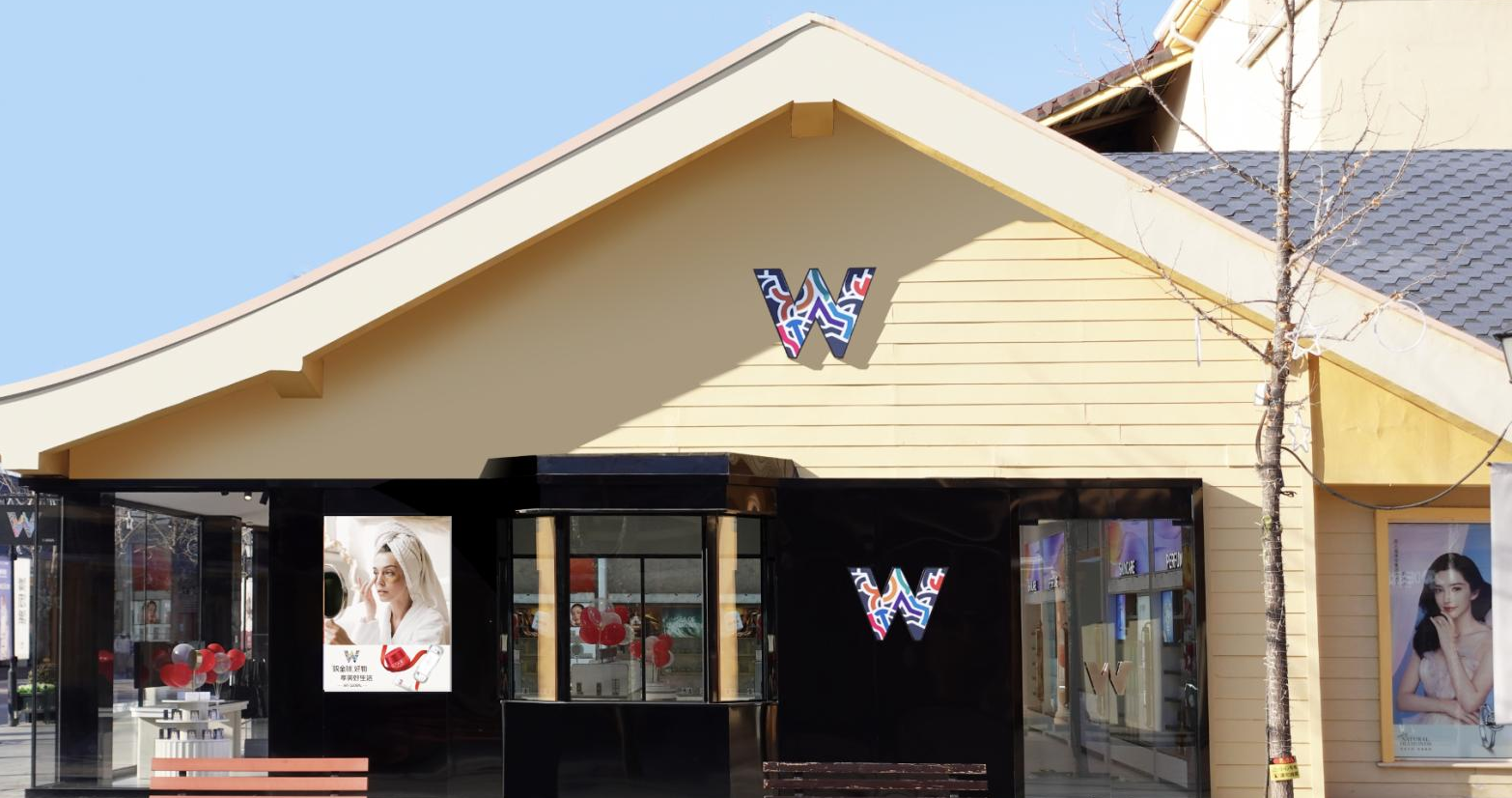 新宝GG全球购跨境体验店北京赛特奥莱店