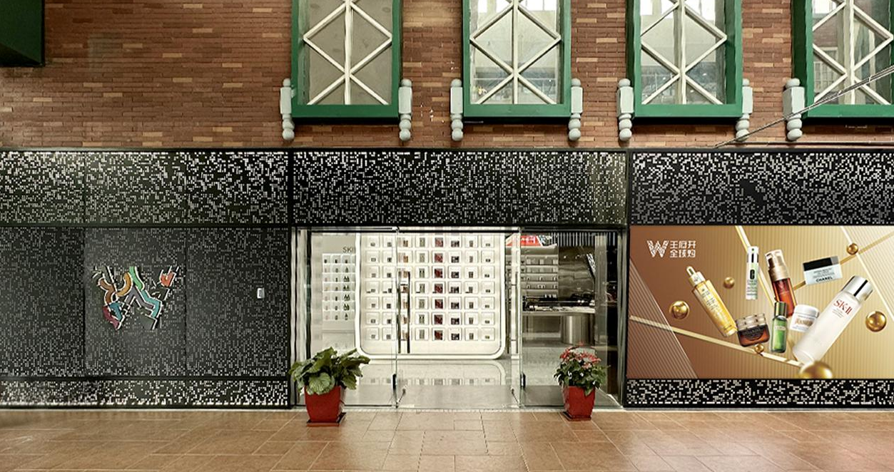 新宝GG全球购跨境体验店北京赛特奥莱店