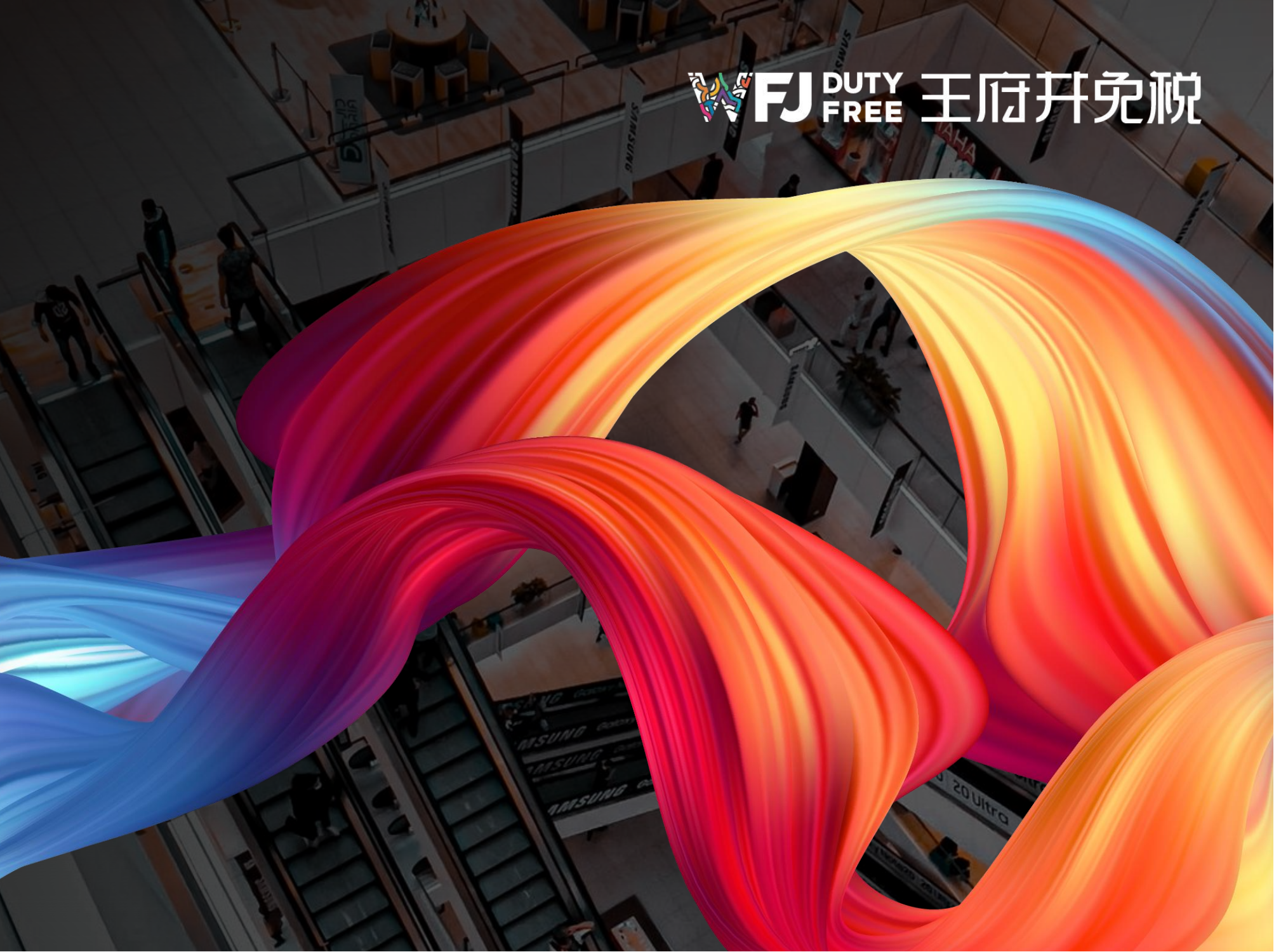 新宝GG免税 | 宣传视频