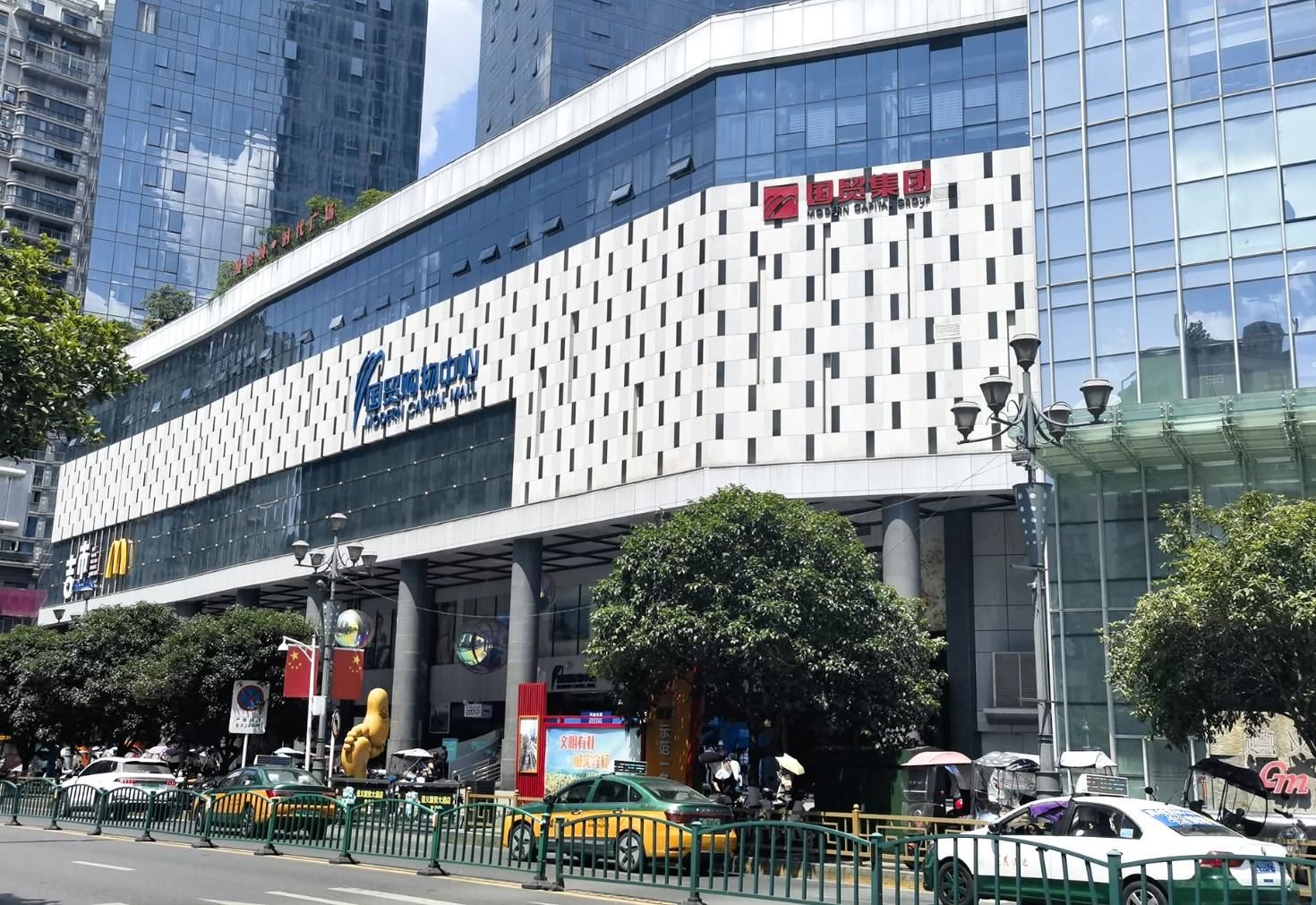 贵州遵义国贸购物中心