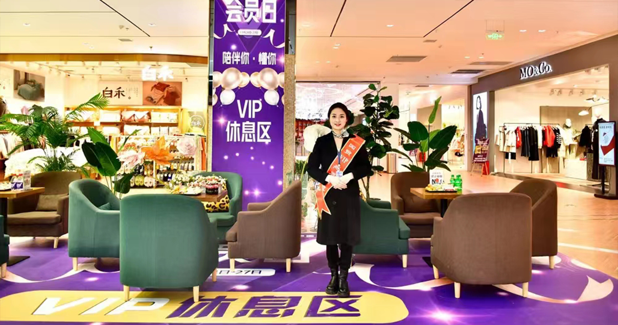 贵州安顺新宝GG国贸购物中心