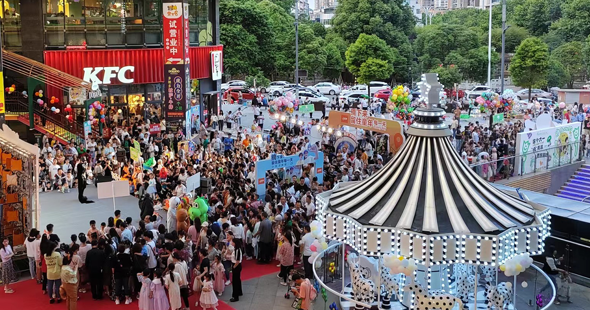 贵州安顺新宝GG国贸购物中心