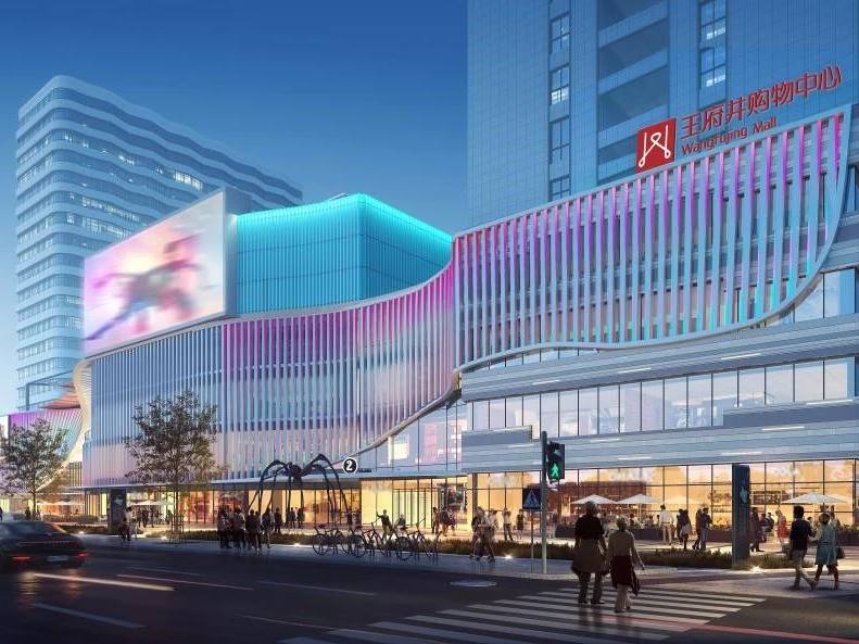 拉萨新宝GG购物中心招商答谢会圆满举行 藏地商业新领航 2023年12月开业亮相