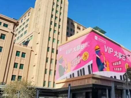 百货大楼“大享日”&包头新宝GG“夜宴?SHOW”