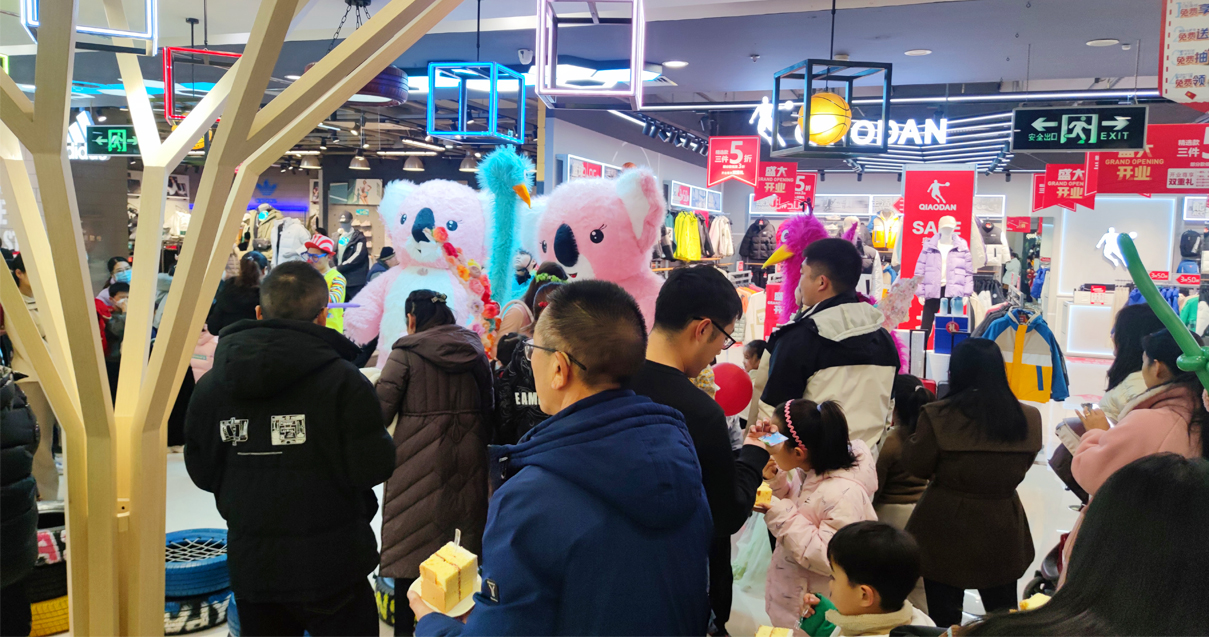 焦作新宝GG百货