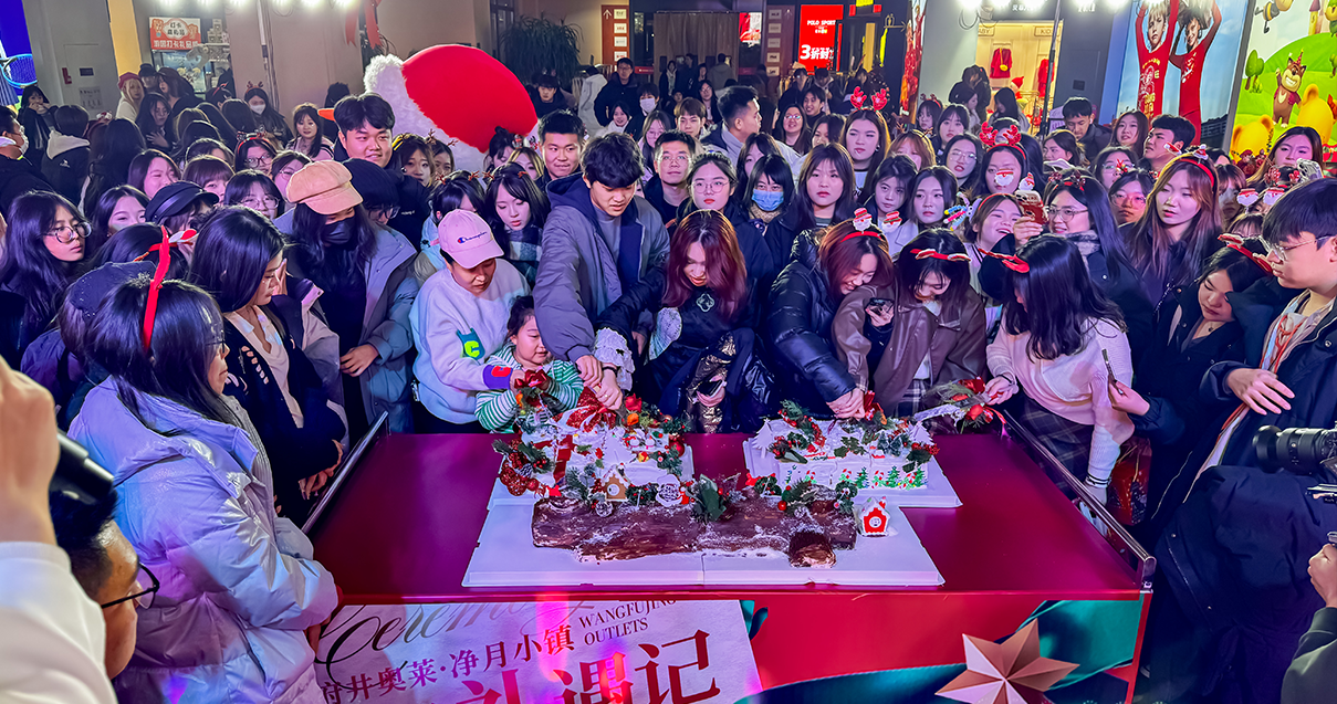 新宝GG奥莱·净月小镇