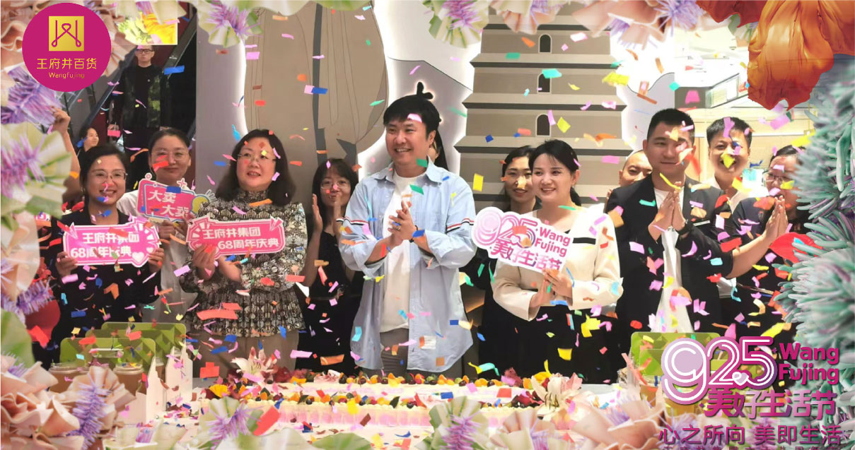 西安新宝GG百货永宁门店