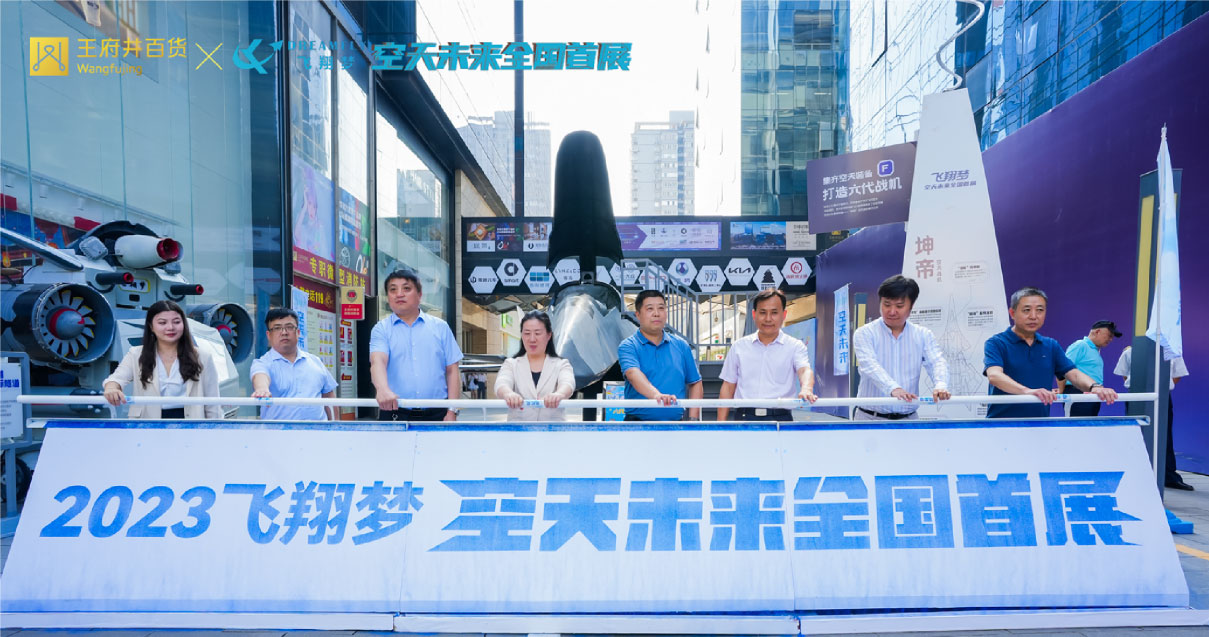 西安新宝GG百货永宁门店