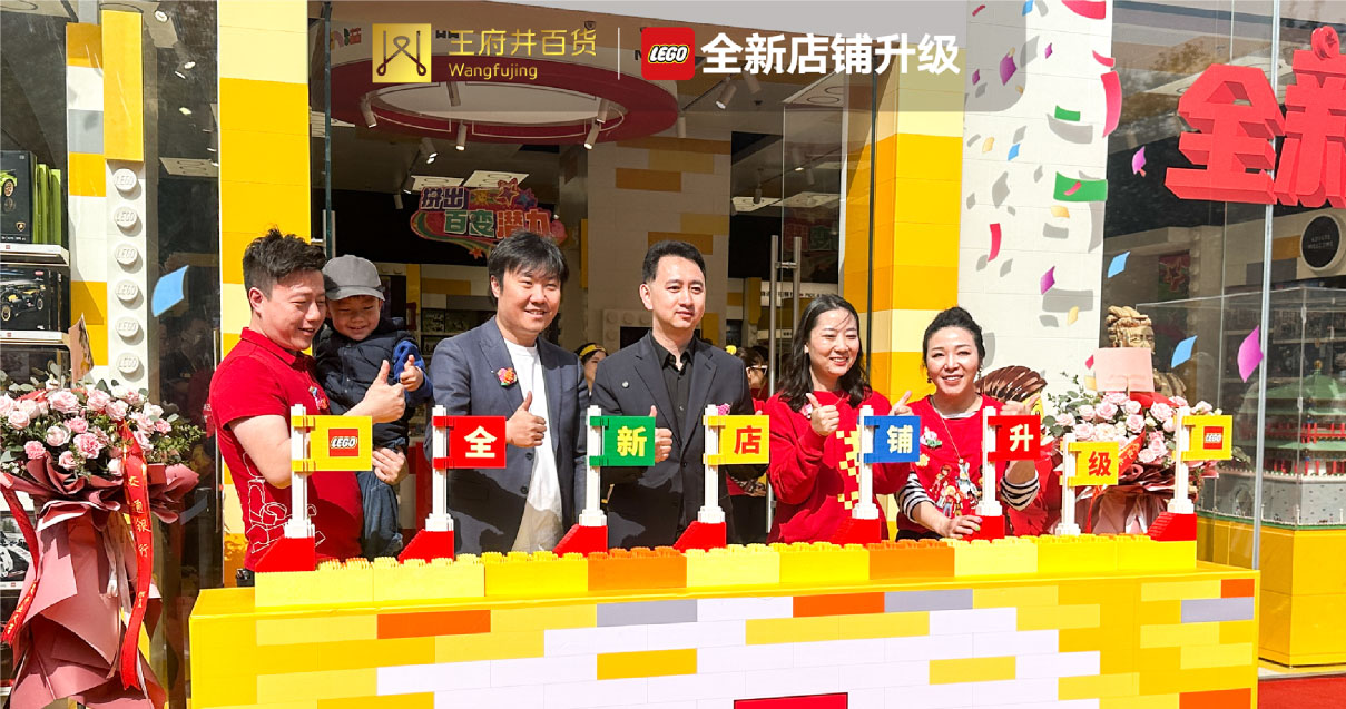 西安新宝GG百货永宁门店