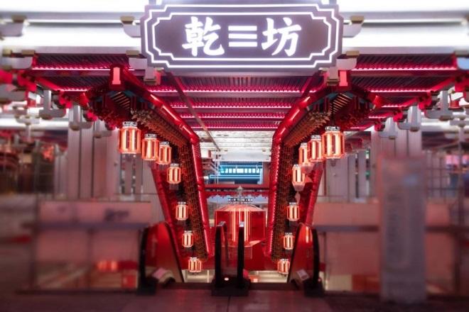 新宝GG—创立事业平台