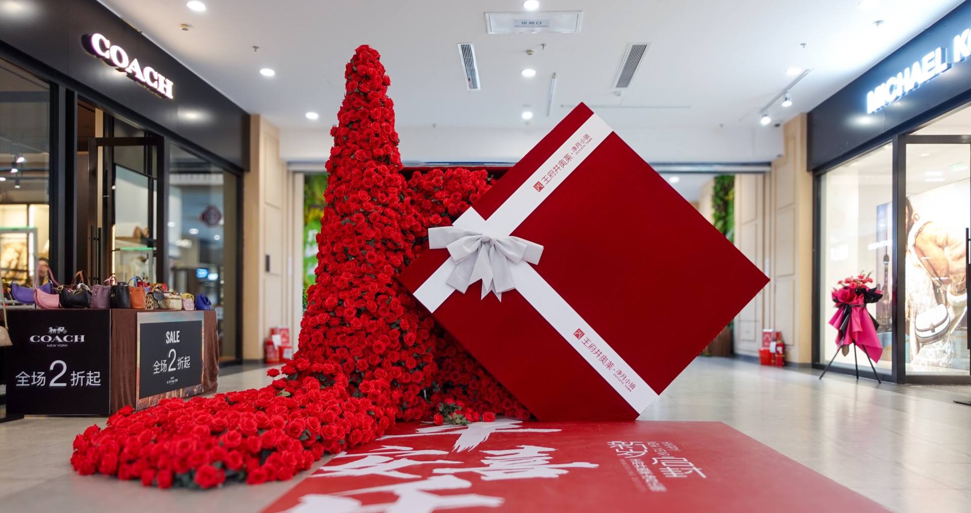 新宝GG奥莱·净月小镇