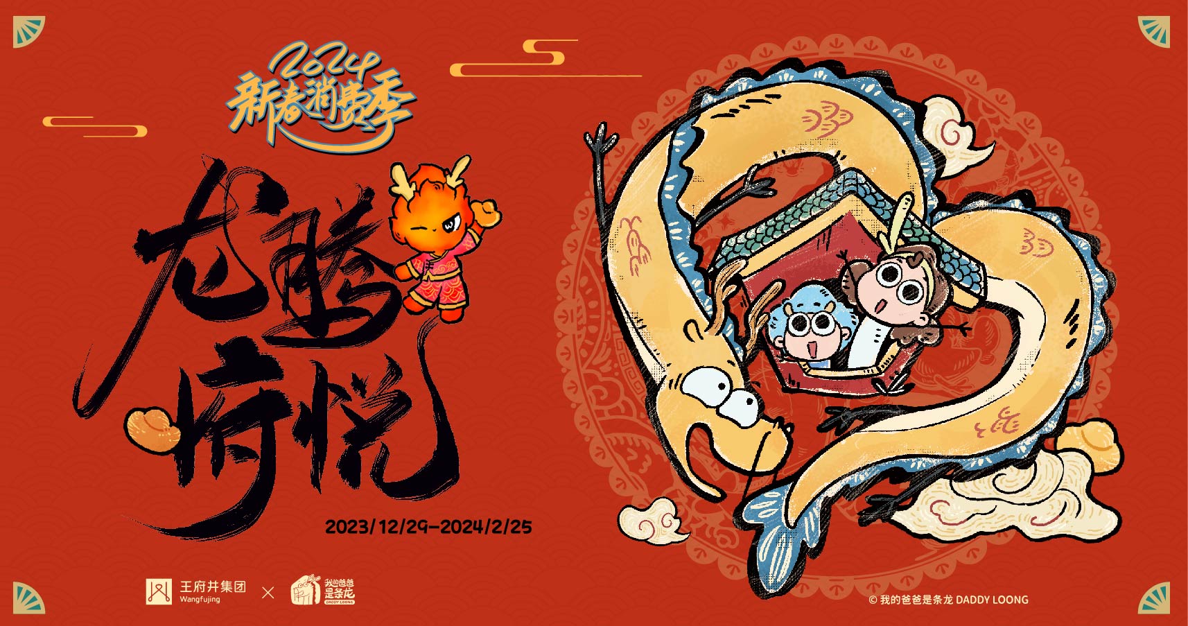 西宁新宝GG大象城