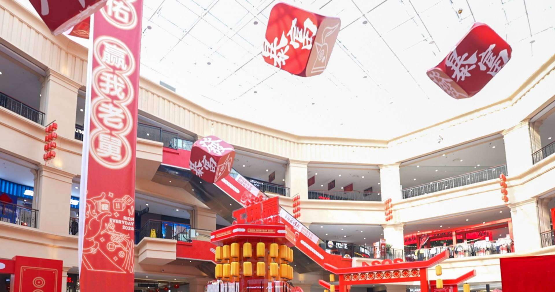 新宝GG奥莱·净月小镇