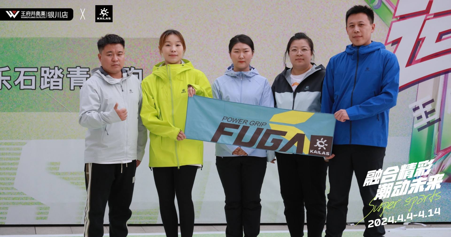 银川新宝GG奥莱