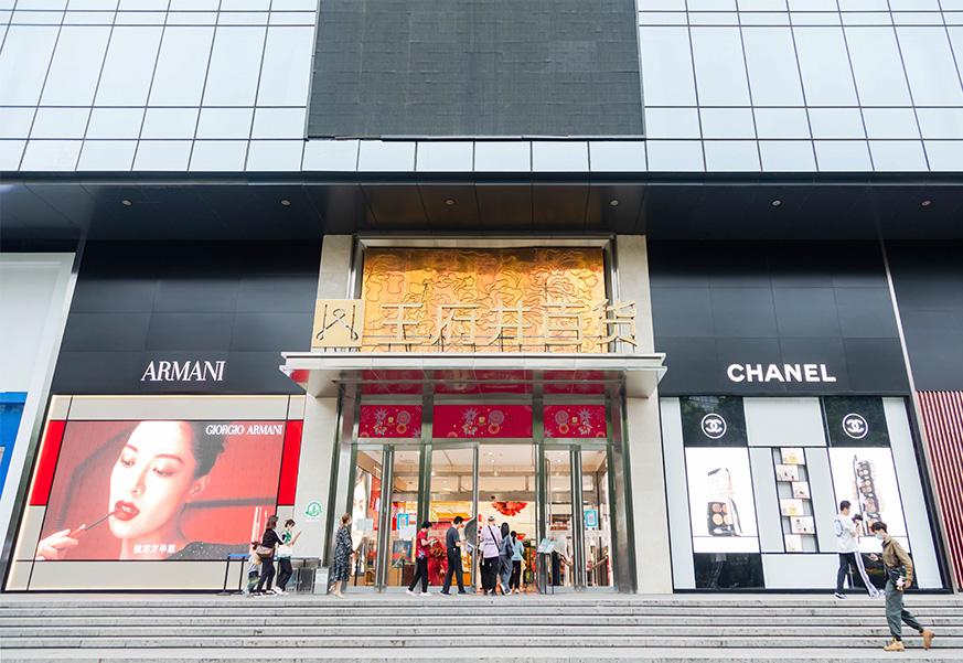 西安新宝GG百货永宁门店