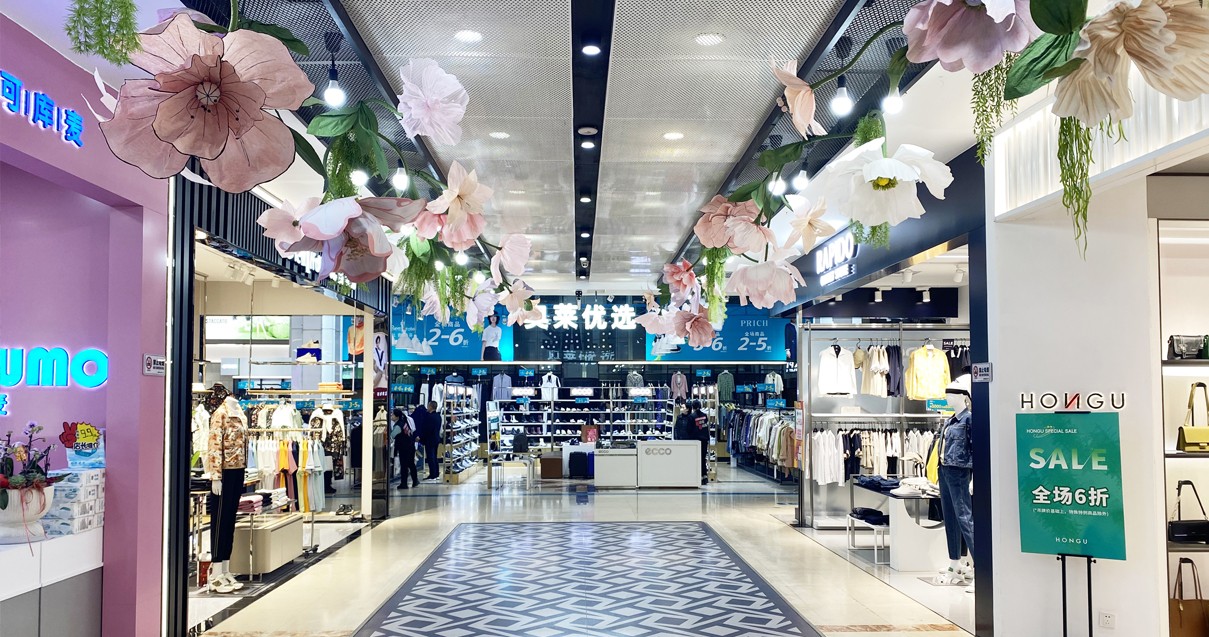 太原新宝GG都会奥莱