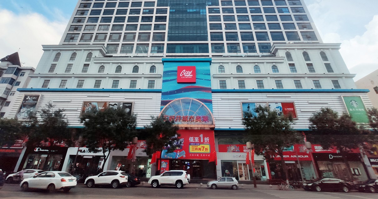 太原新宝GG都会奥莱