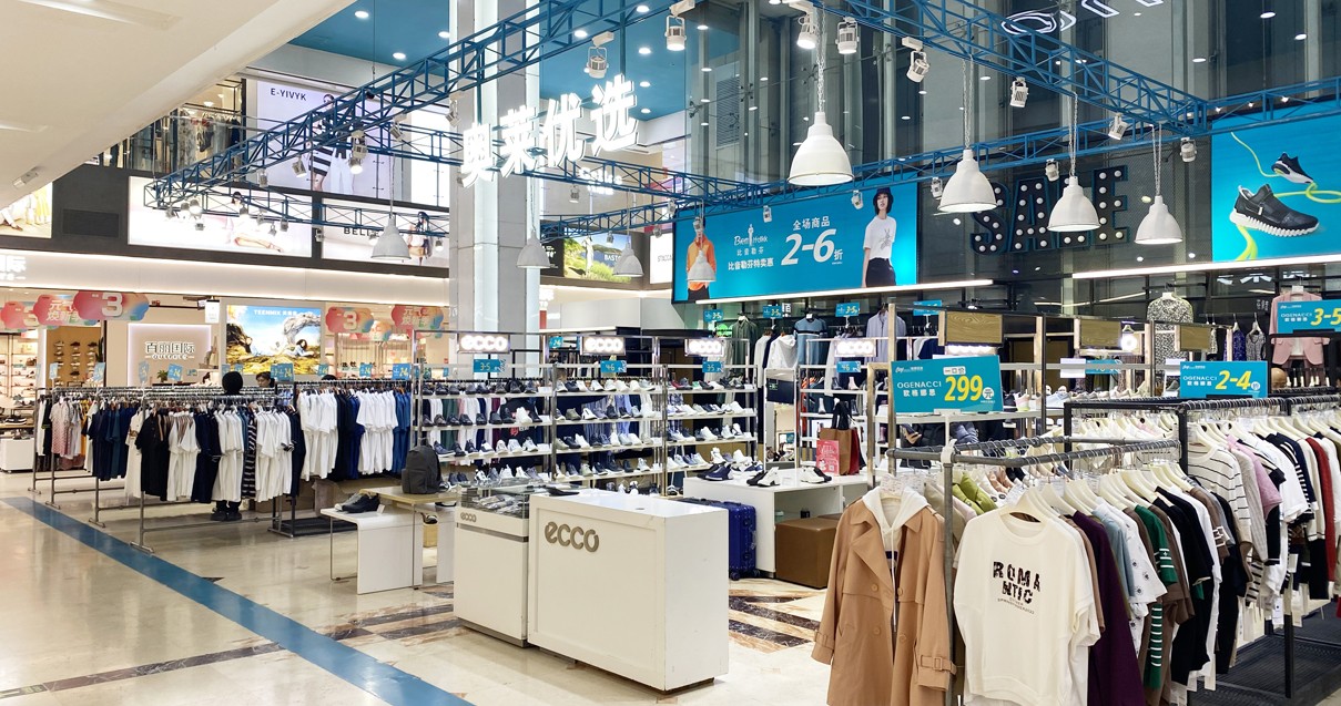 太原新宝GG都会奥莱