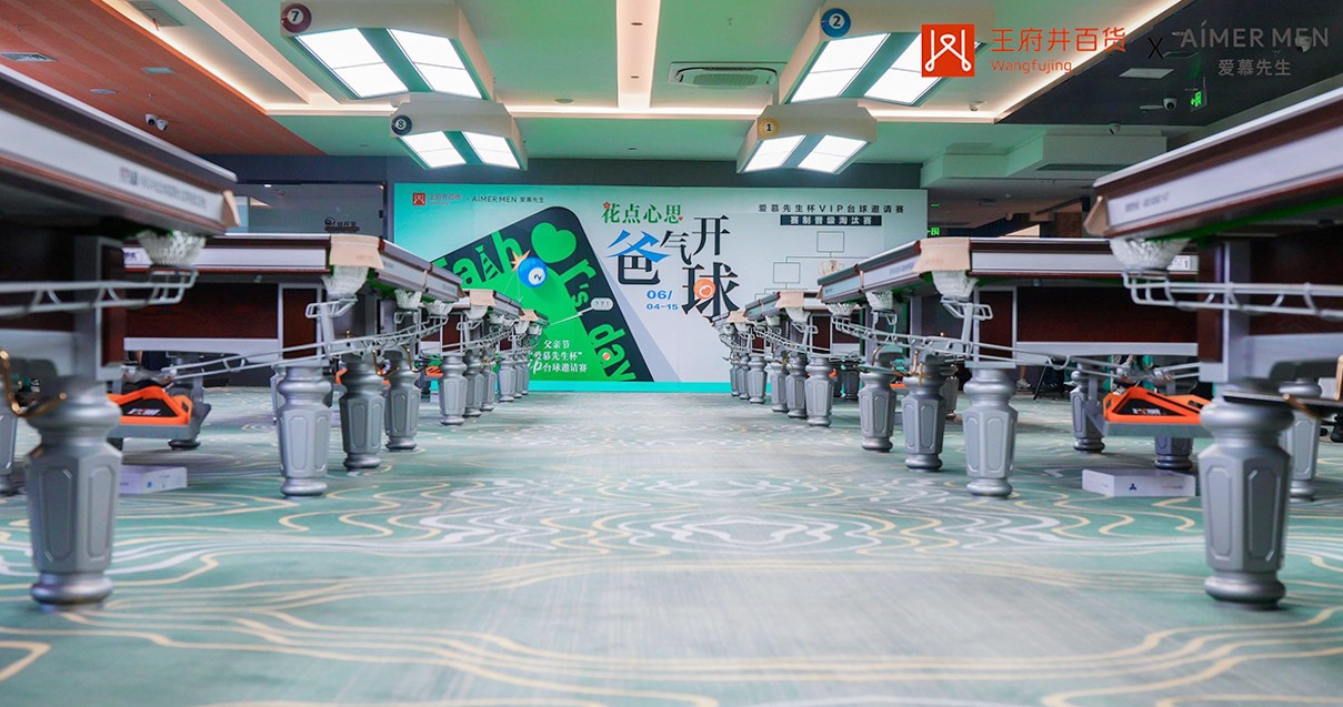 太原新宝GG百货