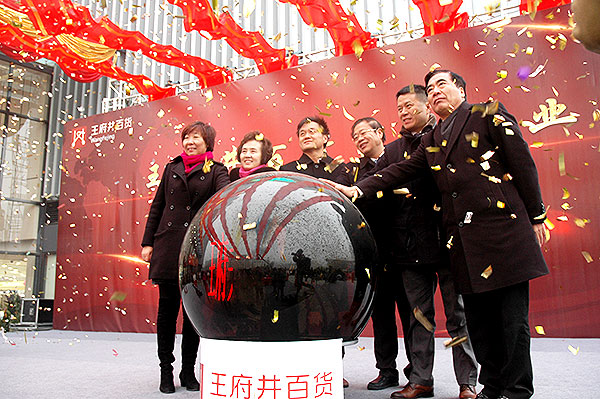 新宝GG—创立事业平台