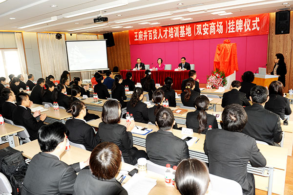 新宝GG—创立事业平台