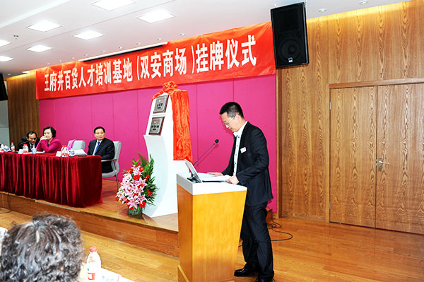 新宝GG—创立事业平台