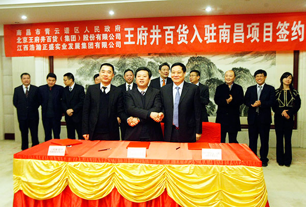 新宝GG—创立事业平台