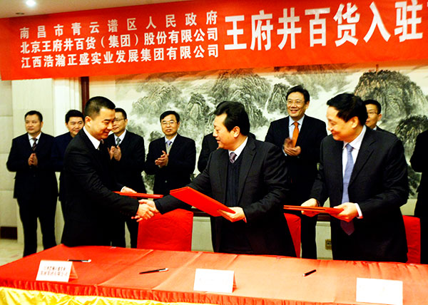 新宝GG—创立事业平台