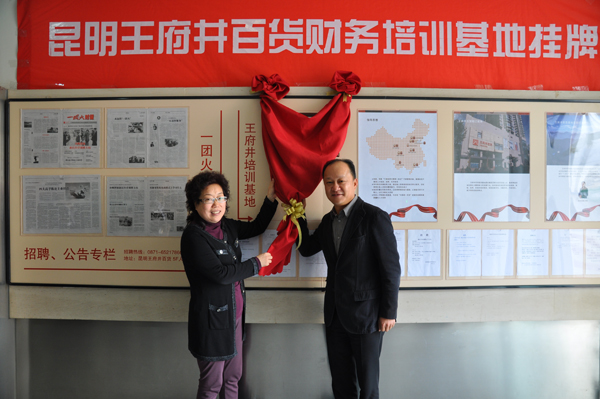 新宝GG—创立事业平台