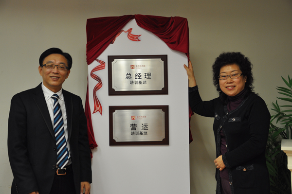 新宝GG—创立事业平台