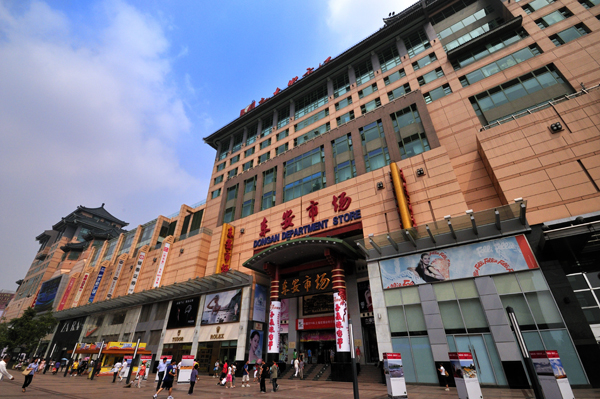 新宝GG—创立事业平台