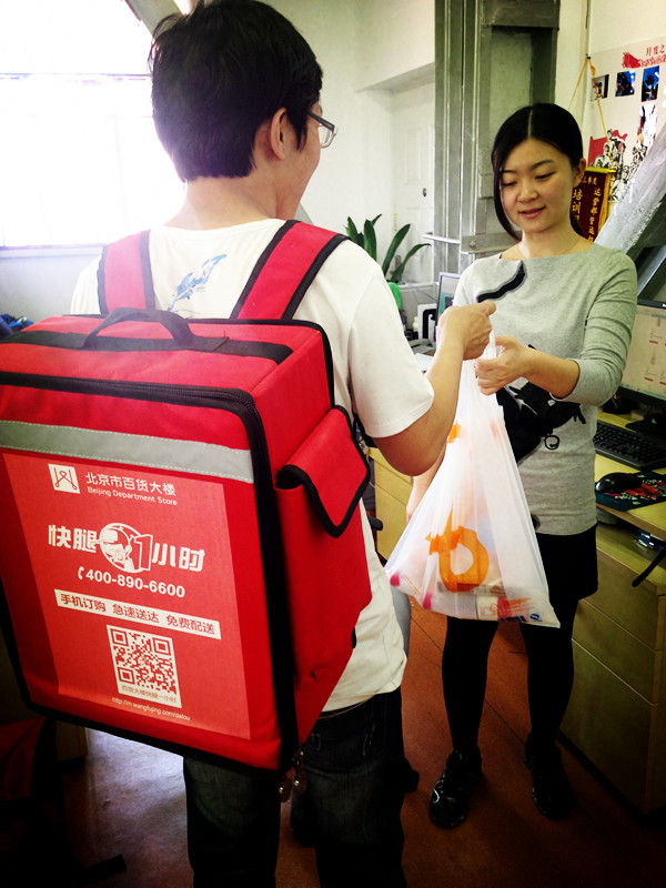 新宝GG—创立事业平台