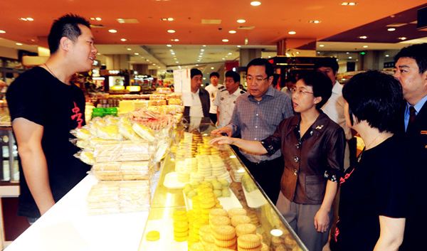 新宝GG—创立事业平台