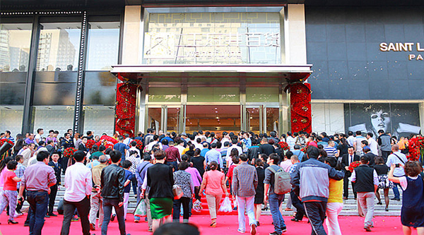 新宝GG—创立事业平台