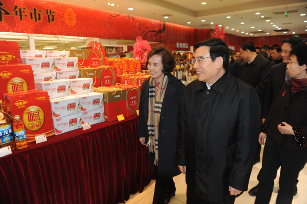 新宝GG—创立事业平台