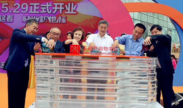 新宝GG—创立事业平台