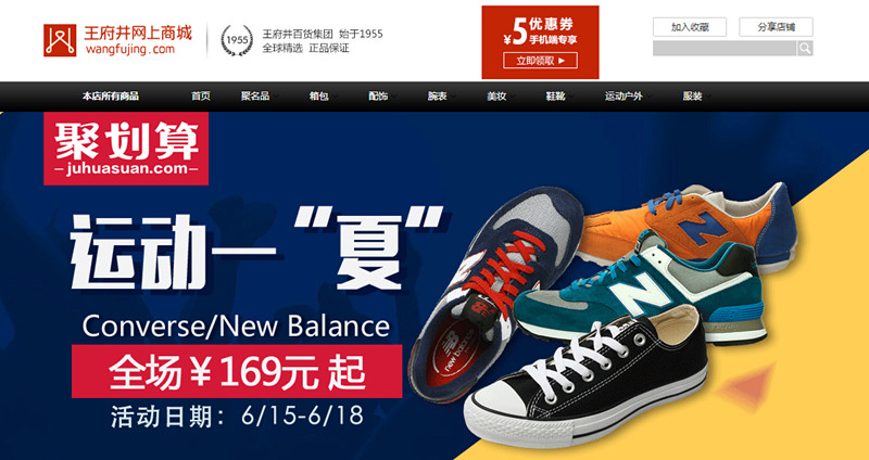 新宝GG—创立事业平台