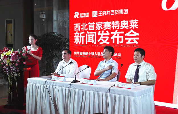 新宝GG—创立事业平台