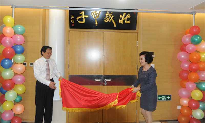 新宝GG—创立事业平台