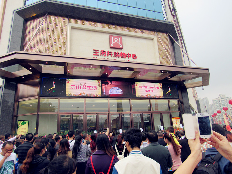 新宝GG—创立事业平台